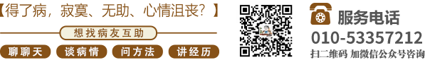 日逼视频福利北京中医肿瘤专家李忠教授预约挂号